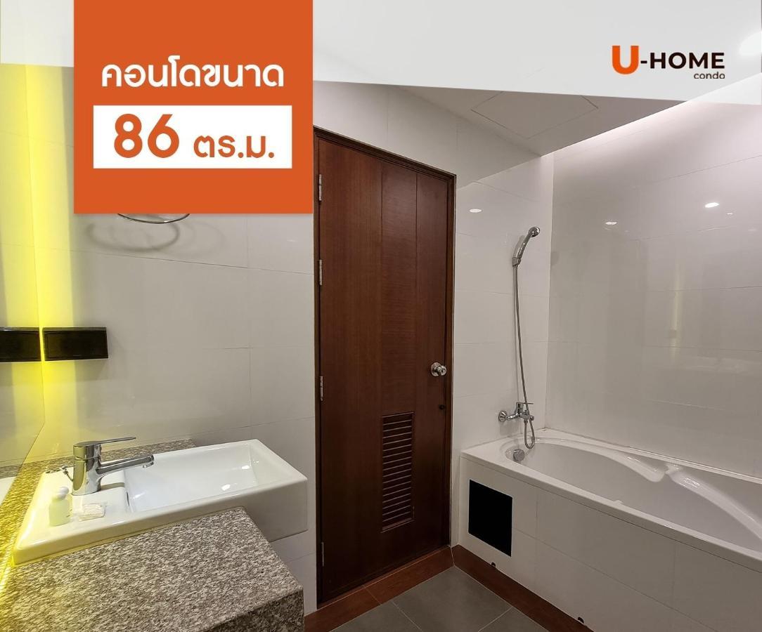 U-Home Private 80-86Sqm Adjustable 2Bedrooms Wooden Decor 80平米 Chiang Mai Zewnętrze zdjęcie