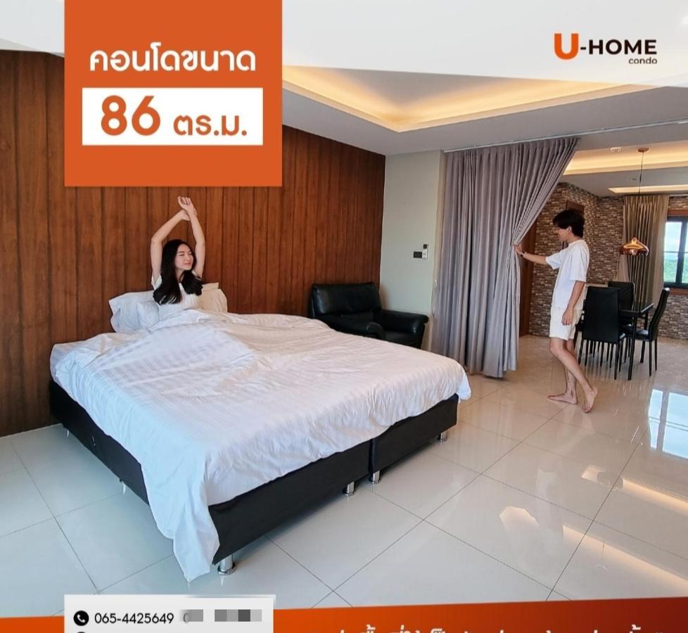 U-Home Private 80-86Sqm Adjustable 2Bedrooms Wooden Decor 80平米 Chiang Mai Zewnętrze zdjęcie