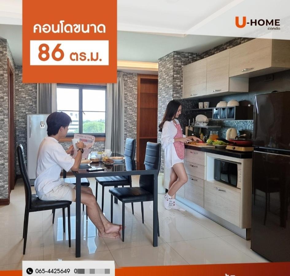 U-Home Private 80-86Sqm Adjustable 2Bedrooms Wooden Decor 80平米 Chiang Mai Zewnętrze zdjęcie