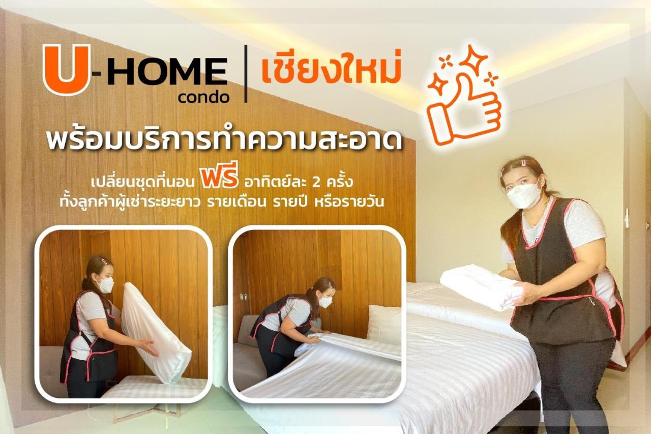 U-Home Private 80-86Sqm Adjustable 2Bedrooms Wooden Decor 80平米 Chiang Mai Zewnętrze zdjęcie