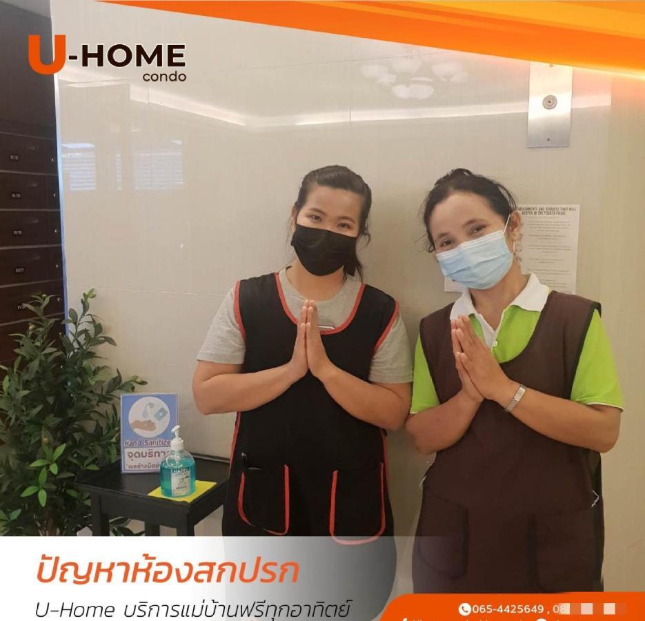 U-Home Private 80-86Sqm Adjustable 2Bedrooms Wooden Decor 80平米 Chiang Mai Zewnętrze zdjęcie